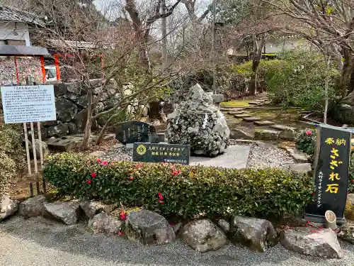 大村神社(長崎県)