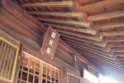 酒折宮の本殿・本堂