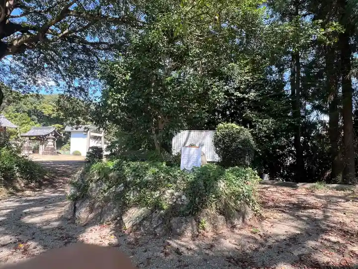 加佐美神社(岐阜県)
