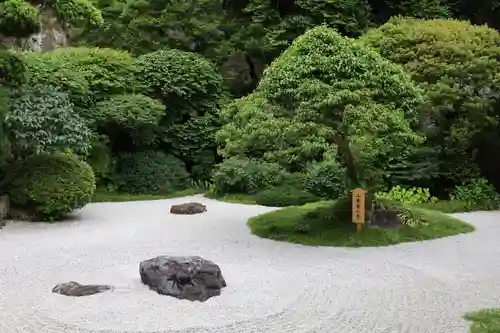 報国寺(神奈川県)