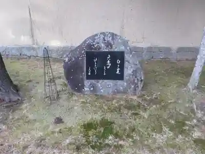 西大寺のその他建物