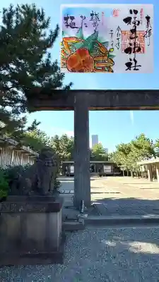 福井神社(福井県)