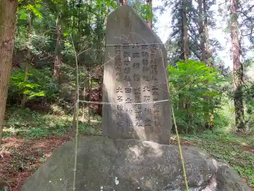 甲波宿祢神社のその他建物