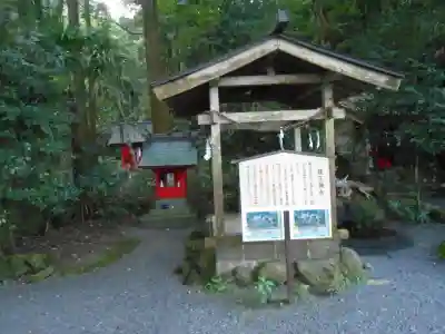 東霧島神社(宮崎県)