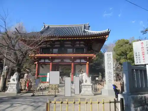 瀧泉寺（目黒不動尊）(東京都)