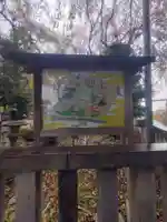 白岡八幡神社(埼玉県)