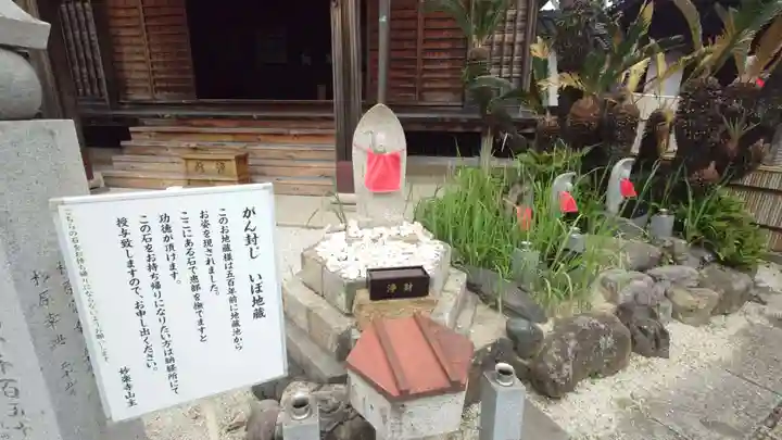 妙楽寺(愛知県)