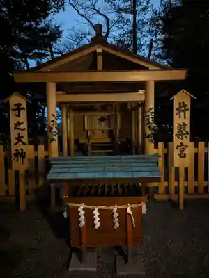 伊勢山皇大神宮(神奈川県)