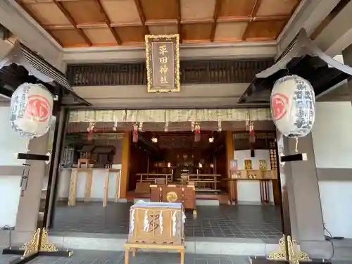 平田神社(東京都)