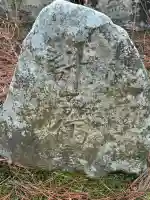 御嶽神社の{uncategorized: "未分類", other: "その他", undefined: "問題あり", building: "その他建物", grave: "お墓", sacred_gate: "鳥居", guardian: "狛犬", statue: "像", buddha: "仏像", history: "歴史", nature: "自然", garden: "庭園", animal: "動物", pagoda: "塔", temizu: "手水舎", mountain_gate: "山門・神門", sanctuary: "本殿・本堂", subordinate: "末社・摂社", art: "芸術", scenery: "景色", jizo: "地蔵", ema: "絵馬", goshuin: "御朱印", omikuji: "おみくじ", items: "授与品その他", amulet: "お守り", goshuincho: "御朱印帳", eats: "食事", festival: "お祭り", votive_dance: "神楽", shichigosan: "七五三参", wedding: "結婚式", experience: "体験その他", initially: "初詣", around: "周辺", anti_infection: "感染症対策"}