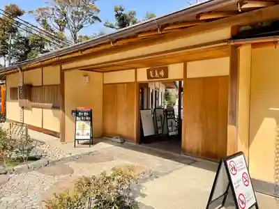 伏見稲荷大社(京都府)