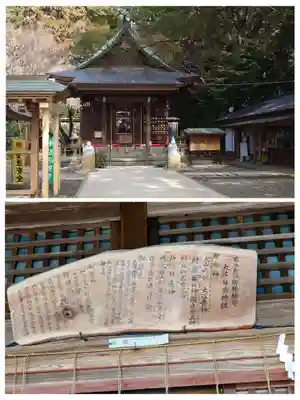 大津日吉神社(熊本県)