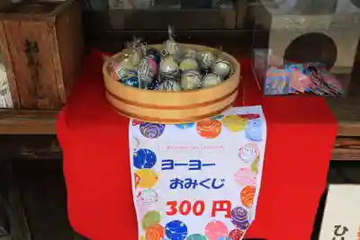 阿邪訶根神社のおみくじ