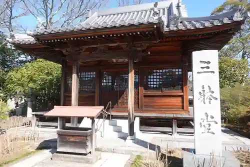 屋島寺(香川県)