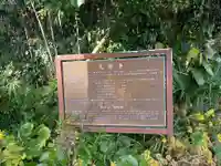 久翁寺(神奈川県)