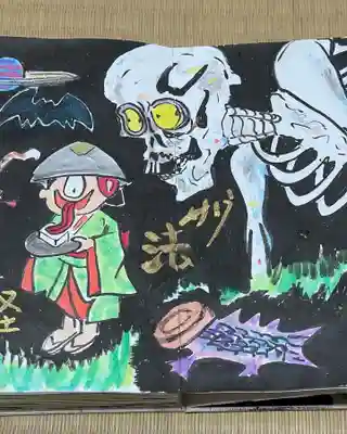 円常院(圓常院) enjoyntemple(京都府)