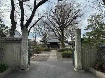 浄光寺(東京都)