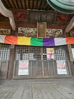 埼玉厄除け開運大師・龍泉寺（切り絵御朱印発祥の寺）(埼玉県)