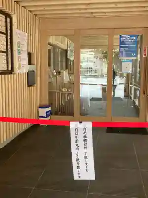 月寒神社のその他建物