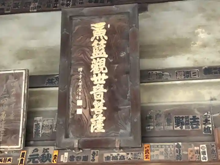 魚籃寺の本殿・本堂