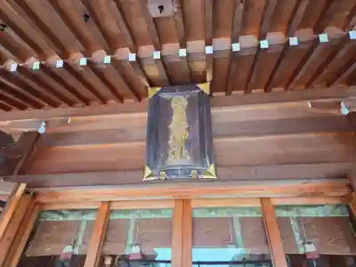 菅原神社(東京都)