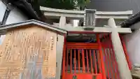 大政所御旅所(京都府)