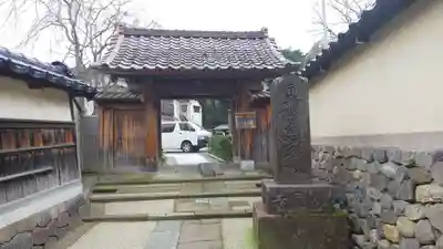 妙国寺の山門・神門