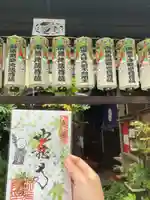 流光院(愛知県)