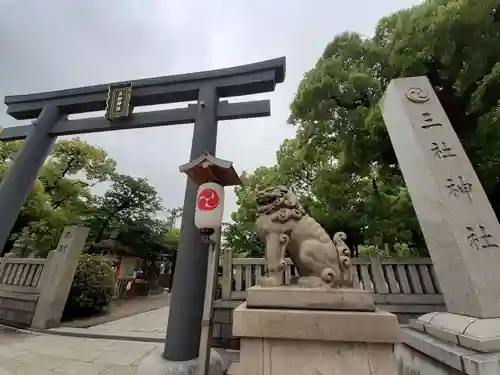 三社神社(大阪府)