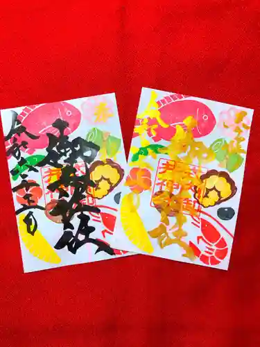 御井神社(岐阜県)