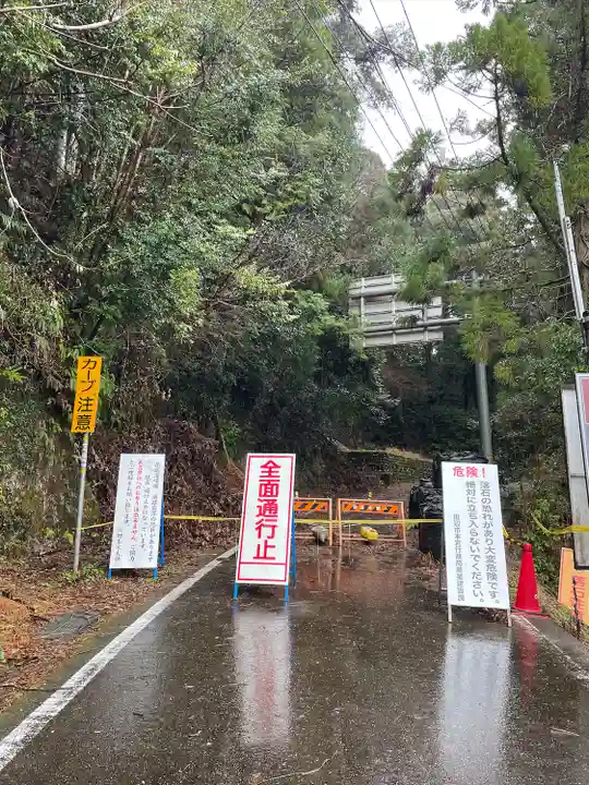 熊野本宮大社真名井社(和歌山県)
