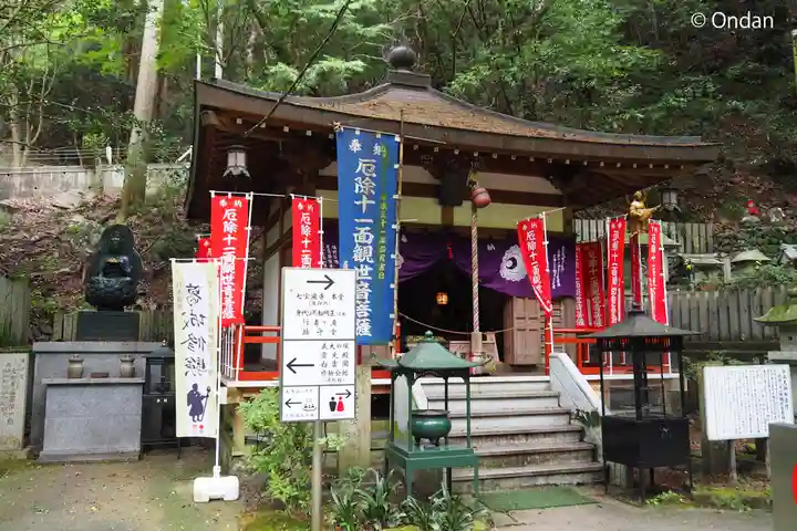 大本山七宝瀧寺(大阪府)
