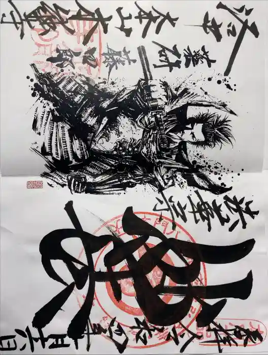 本能寺の御朱印