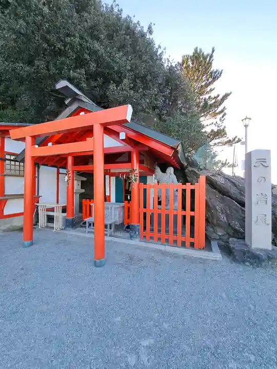 二見興玉神社(三重県)