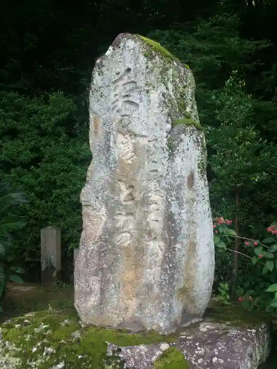 四條畷神社のその他建物