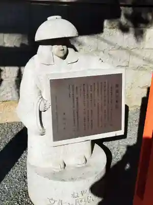 鞆呂岐神社(大阪府)