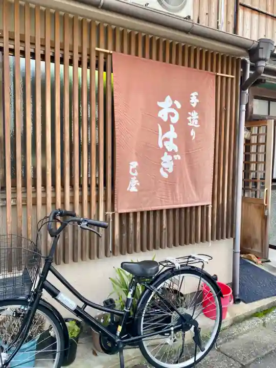 東寺(教王護国寺)(京都府)