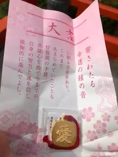 福徳稲荷神社のおみくじ