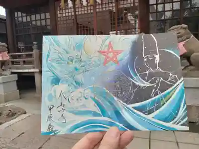 映画「陰陽師0」を記念しての御朱印