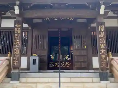 三寳寺の本殿・本堂