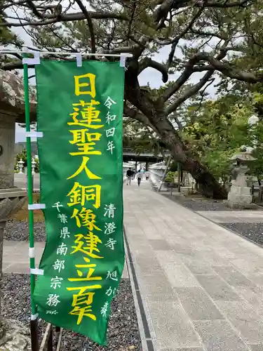 誕生寺のその他建物