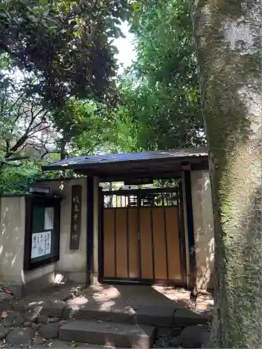 福泉寺(東京都)