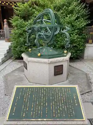 寒川神社のその他建物