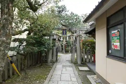 首途八幡宮(京都府)
