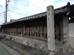 正眼寺(愛知県)