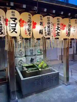 錦天満宮(京都府)