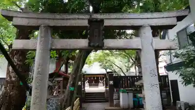 多武峯内藤神社の鳥居