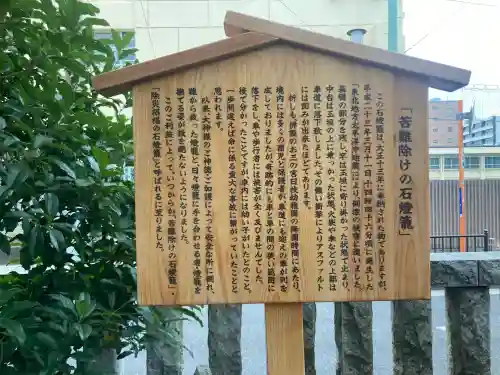 お三の宮日枝神社(神奈川県)