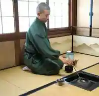 茶道体験（要予約）