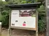 日御碕神社のその他建物
